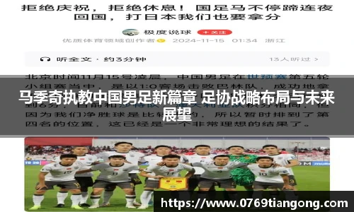 意昂体育平台