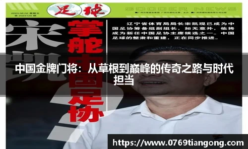 意昂体育