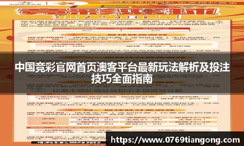 意昂体育网址