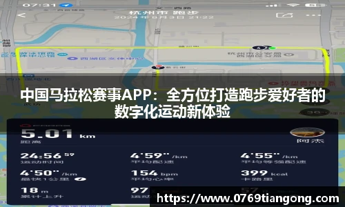 意昂体育网址