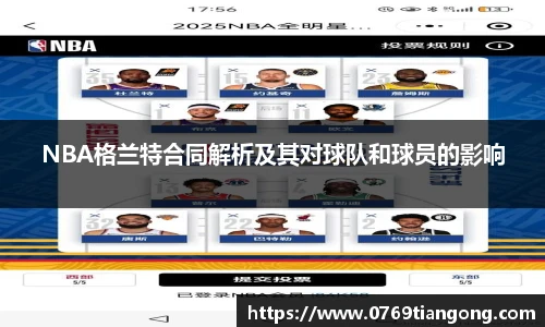 意昂体育平台