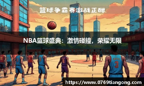 意昂体育