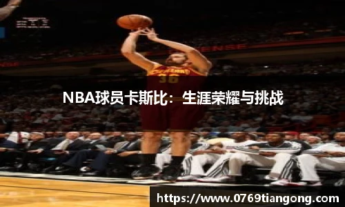 意昂体育平台