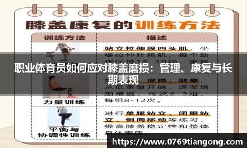 意昂体育网址