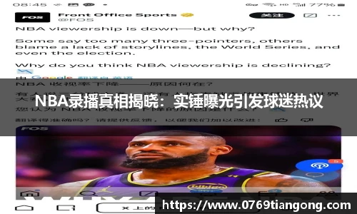 意昂体育
