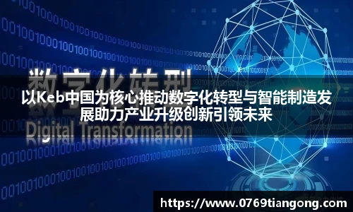 意昂体育
