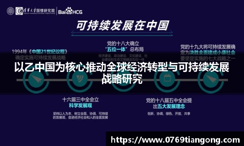 意昂体育平台
