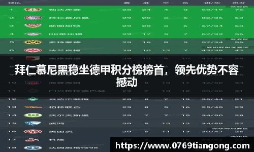 意昂体育平台