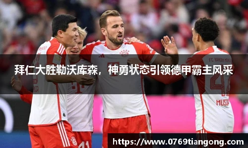 意昂体育官网