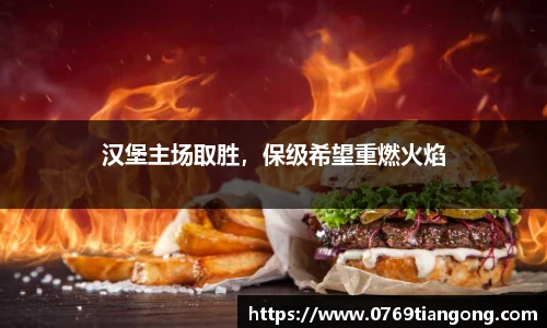 意昂体育平台