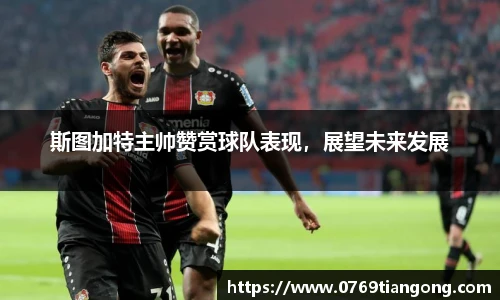 意昂体育