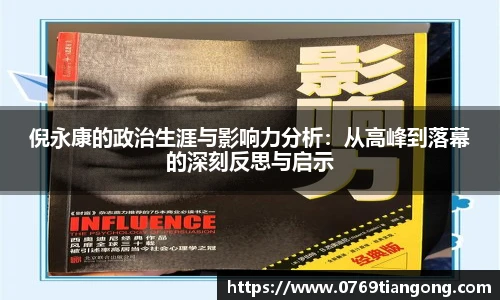 意昂体育网址