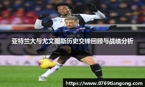 意昂体育平台