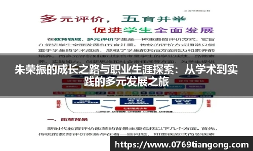 意昂体育