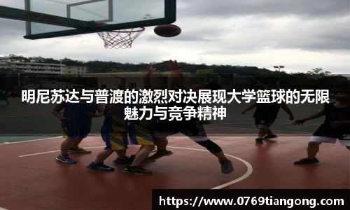 意昂体育