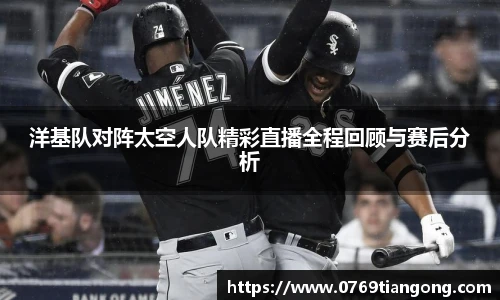 意昂体育平台