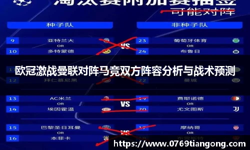 意昂体育