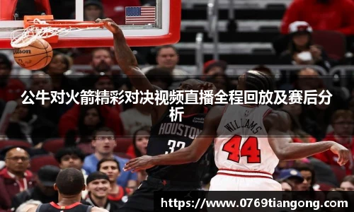 意昂体育官网