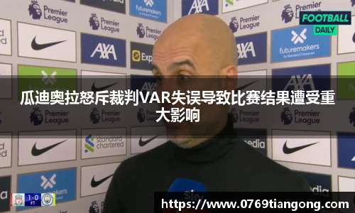 意昂体育官网