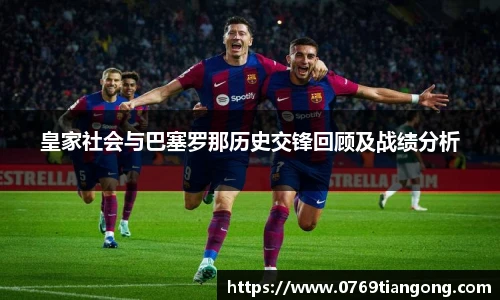 意昂体育