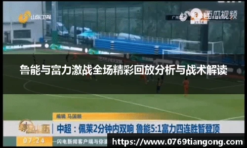 意昂体育官网