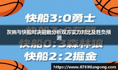 意昂体育